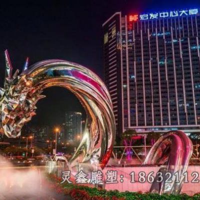 不锈钢广场龙动物雕塑 