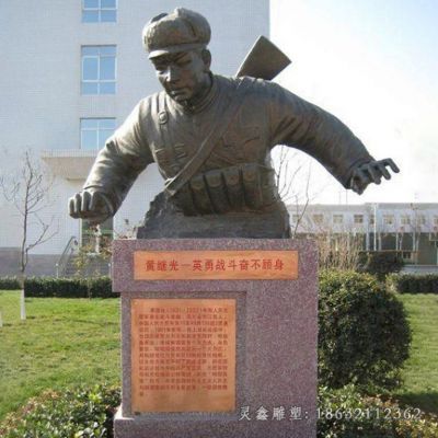 校园黄继光人物铜雕 