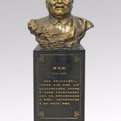 黄炎培人物标志铜雕 