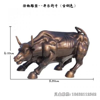 华尔街牛古铜色景观铜雕
