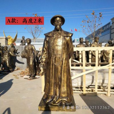 禁毒英雄林则徐标志铜雕