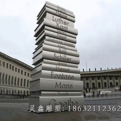 不锈钢校园书籍景观雕塑 