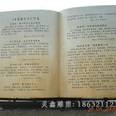不锈钢抽象书籍雕塑