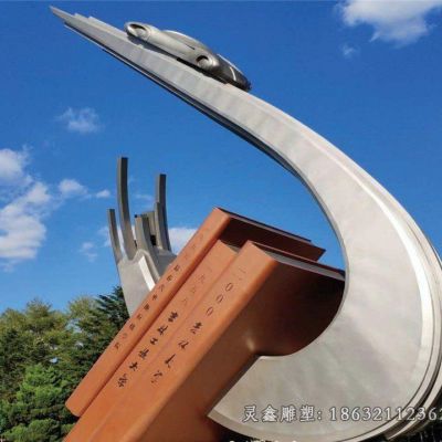 不锈钢书籍校园标志雕塑