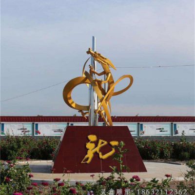 不锈钢龙动物标志雕塑 