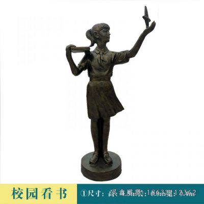 校园看书人物铜雕 
