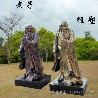 户外老子人物标志铜雕