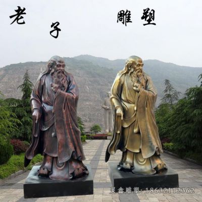 户外老子人物铜雕 