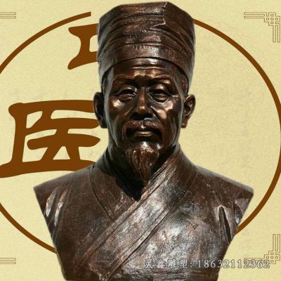 李时珍头像人物铜雕