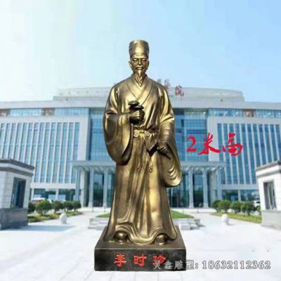 广场李时珍人物铜雕