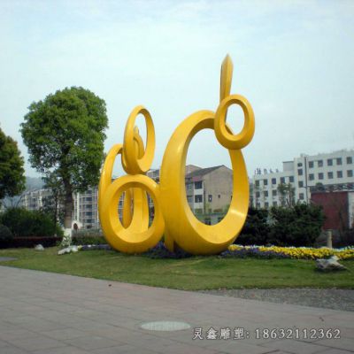 不锈钢异形圆环公园雕塑 