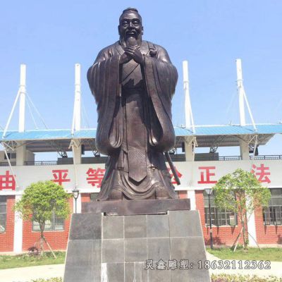 孔子校园名人铜雕 