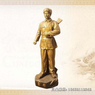 雷锋站姿人物铜雕 