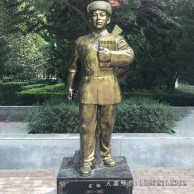 广场雷锋标志人物铜雕 