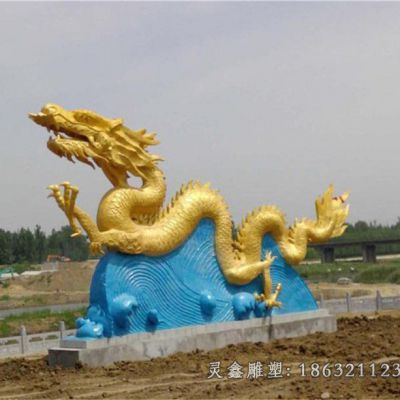 龙动物景观铜雕 