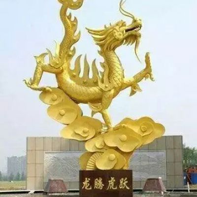 金龙动物文化铜雕