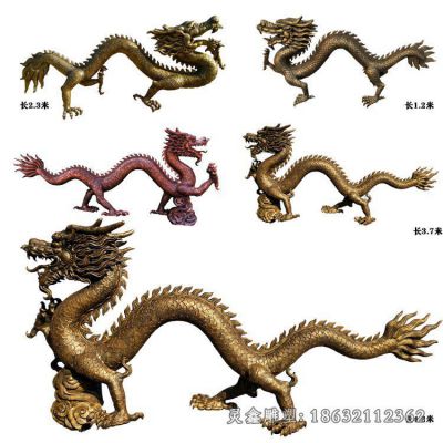 龙城市动物景观铜雕 