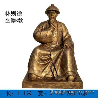林则徐站姿人物铜雕