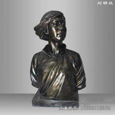 刘胡兰半身像人物铜雕