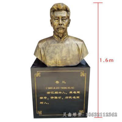 鲁迅城市人物景观铜雕