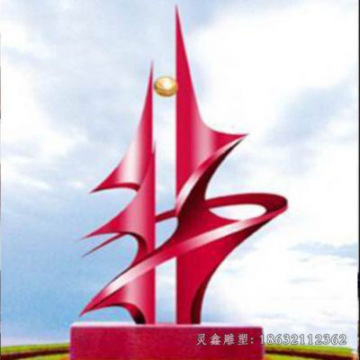 不锈钢校园抽象景观雕塑 