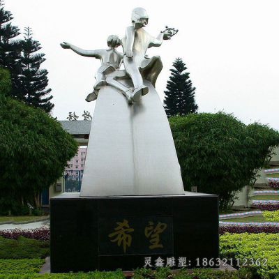 不锈钢校园希望标志雕塑 