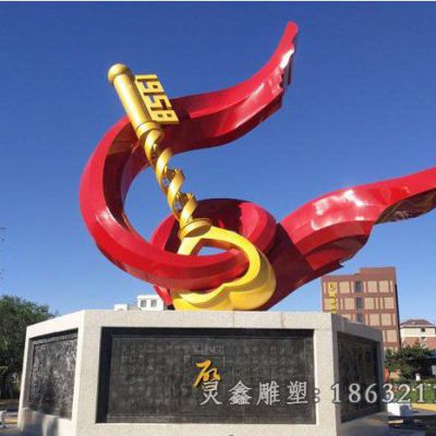 不锈钢校园钥匙标志雕塑 