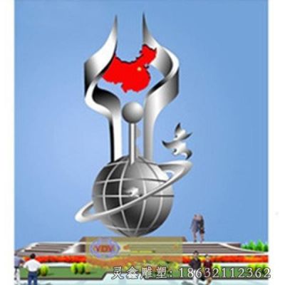 不锈钢校园地球仪标志雕塑