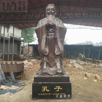 孔子城市人物景观铜雕 