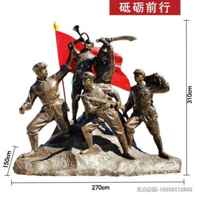 冲刺红军城市铜雕