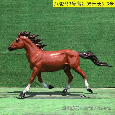红铜色八骏马动物铜雕