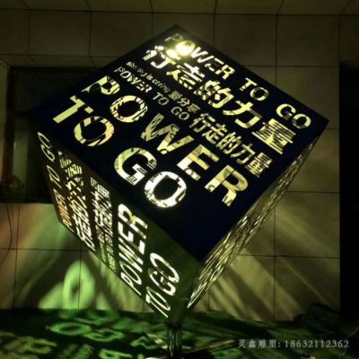 发光魔方不锈钢雕塑