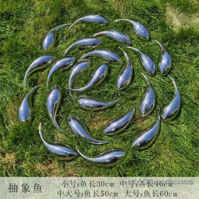 镜面鱼群不锈钢雕塑