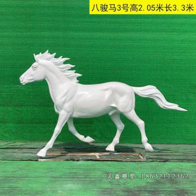 白色马动物景观铜雕