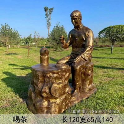 茶文化喝茶公园铜雕