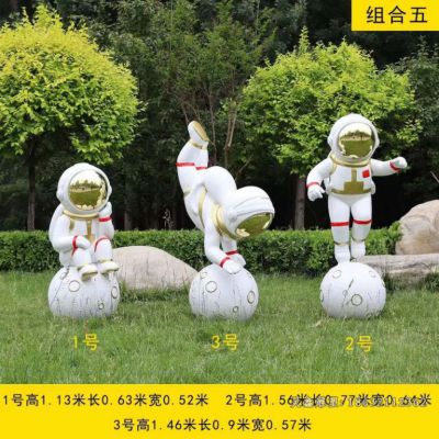 公园不锈钢宇航员雕塑